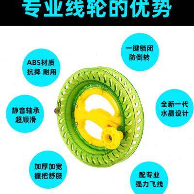 风筝放飞器材线轮大小风筝专用方便携带实用简单放飞