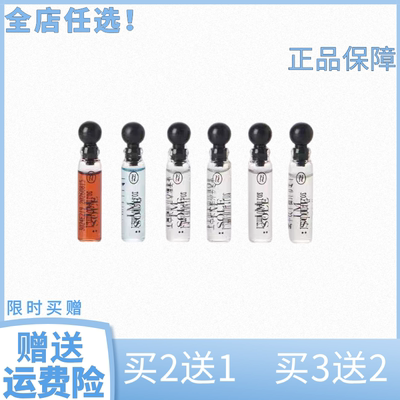 夏娃香水小样社交香水小样