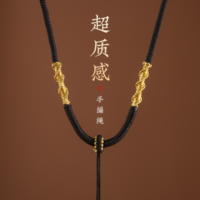 栩匠金线手工项链挂绳蜜蜡挂坠翡翠挂件绳盘龙结玉佩吊坠挂绳配绳