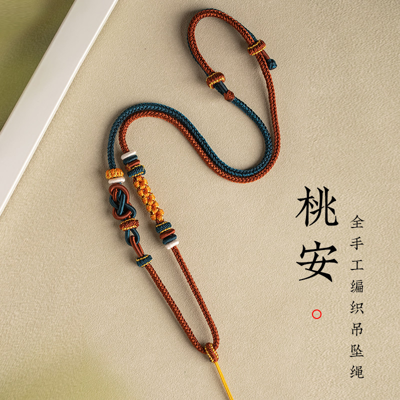 栩匠高货吊坠平安扣挂绳高端纯手工高档项链绳高级翡翠绳子毛衣链
