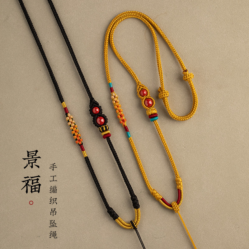 栩匠高档DIY本命年朱砂手工项链绳葫芦吊坠绳子平安扣挂件配饰女,饰品/流行首饰/时尚饰品新,绳,淘宝优惠券,粉丝福利购,淘宝优惠卷