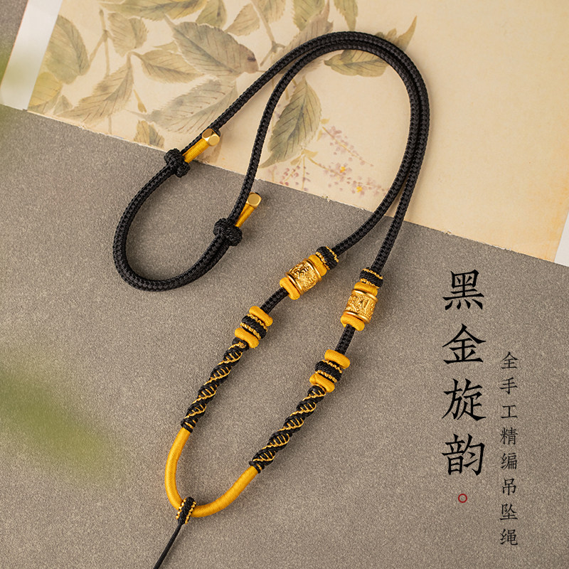 栩匠吊坠挂绳手工编织项链绳饰品挂件diy锁骨翡翠男士配饰专用女