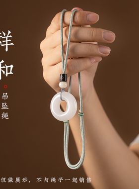 栩匠栩匠紫檀吊坠绳子蜜蜡黄金男女款绳挂脖项链绳可调节手工坠绳