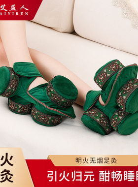 无烟足底艾灸盒脚部专用绿色足部5灸盒无烟包家用艾灸器具