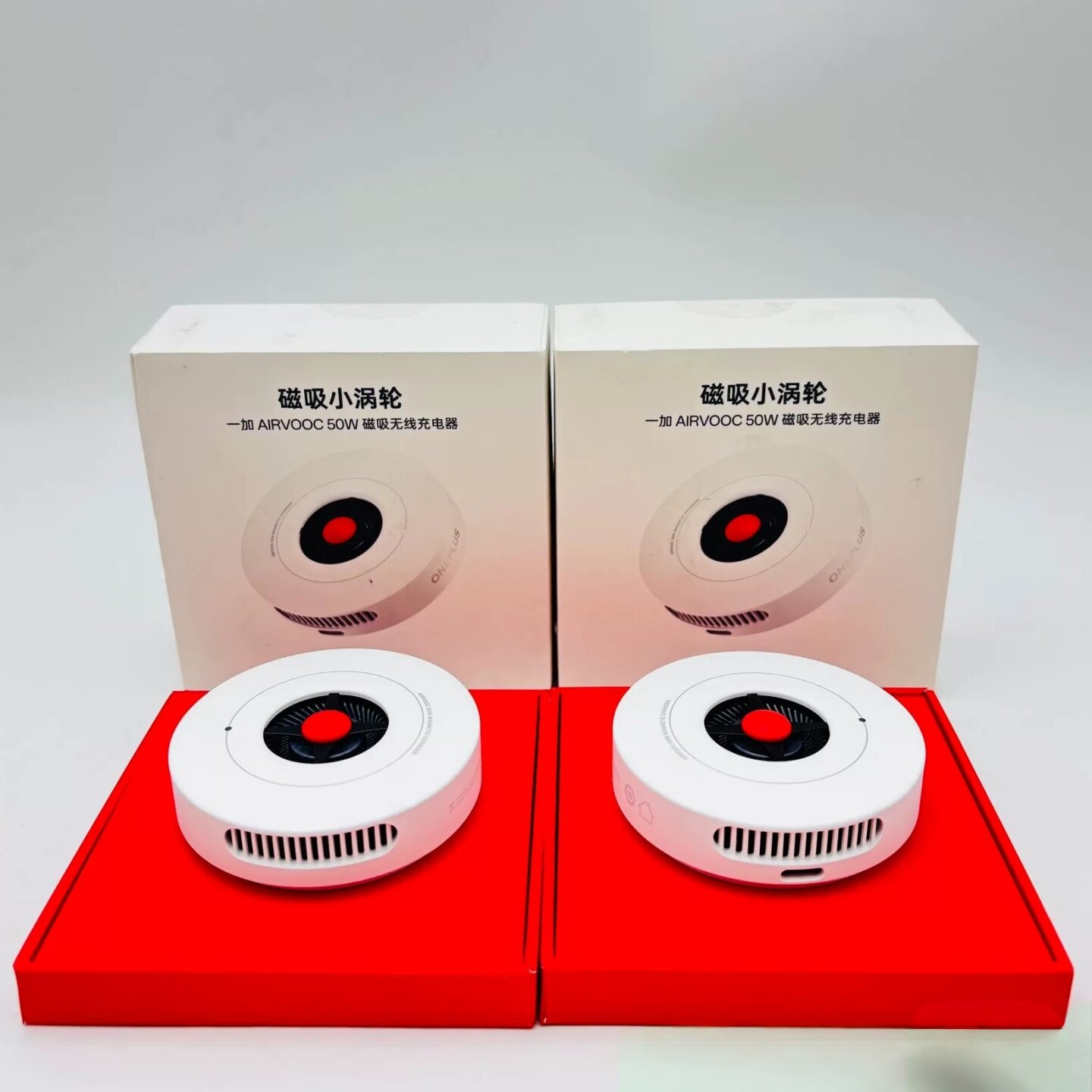 二手一加50W磁吸无线充电器