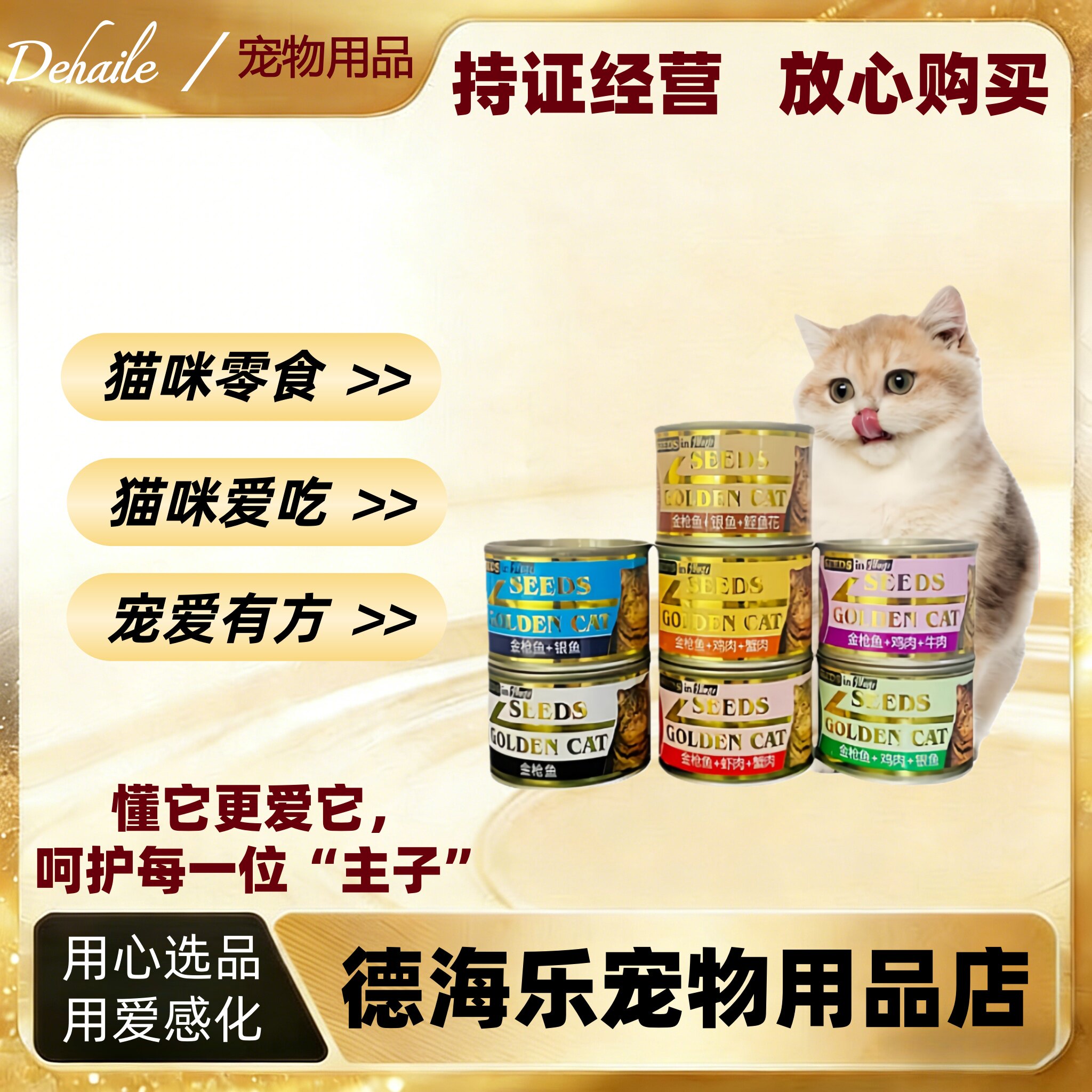 惜时猫罐头大金罐猫咪主食罐成幼猫零食营养湿粮170g混合口味爱吃