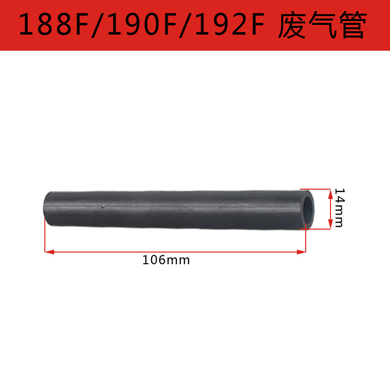 汽油机动力配件168F170F190F发电机3/8KW缸头空滤器废气管 回气管