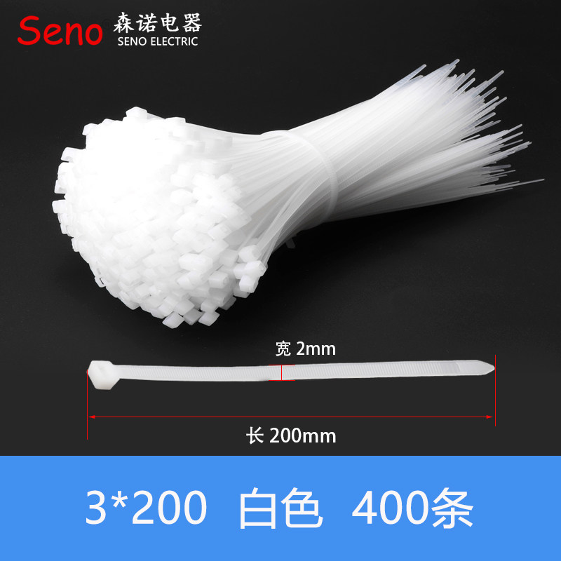 黑白STM-2马鞍形扎带固定座 HC-1凹型电线块M3/M4/M5M6螺丝孔HC-2