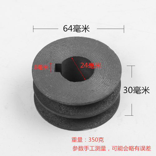 三角皮带轮铸铁皮带盘外径50mm-100双槽A型双槽电机马达皮带轮