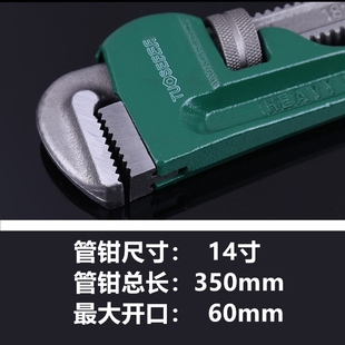 多功能水管钳18寸24寸36寸活动可调式管子钳12寸14寸鹰嘴钳式工具