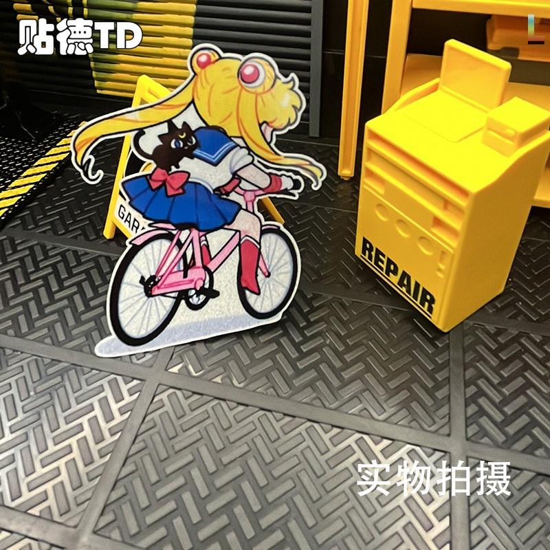 卡通美少女战士汽车反光