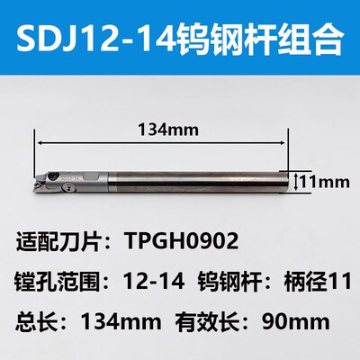 SDJ精镗刀小孔径钨钢抗震刀杆 锁牙式精镗头微调套装深孔加工EWN