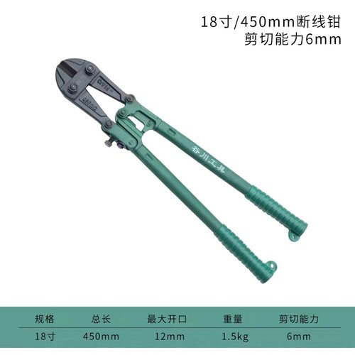 断线钳钢筋剪 剪锁钢丝铁丝大钳子 大力破坏鹰嘴剪刀断丝迷你剪子