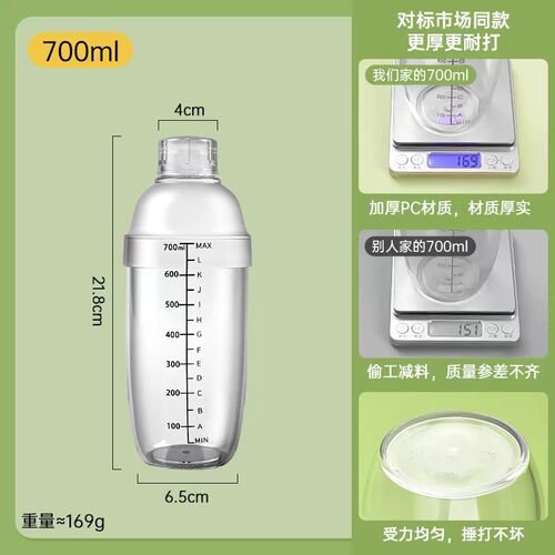 雪克杯不锈钢搅拌棒套装家用奶茶店专用手摇壶调酒器柠檬茶捣汁棒
