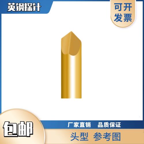 热卖 英钢GKS 050 214 291 201 303 306 370 090 A2000 A1000探针