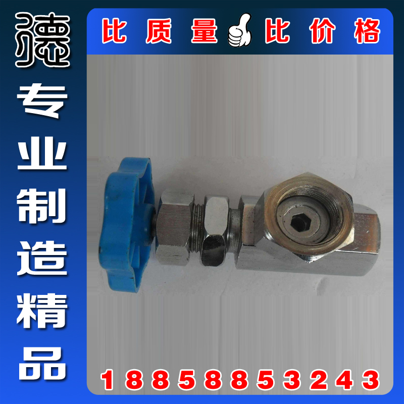 重型碳钢压力表开关KF-L8/14E KF-L8/20E 液压仪表阀门M14*1.5