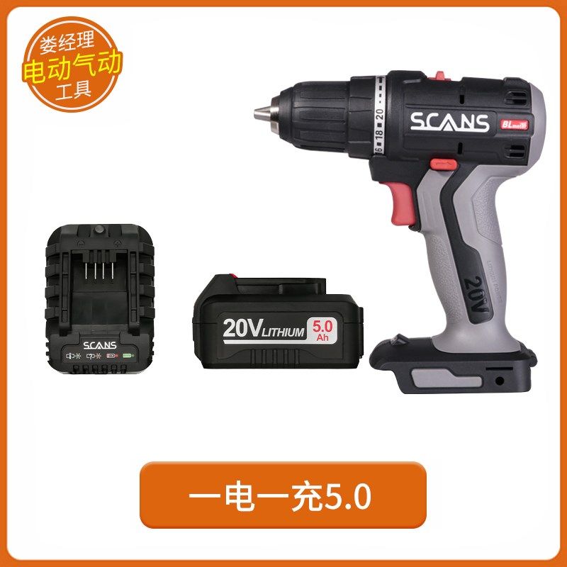 苏州炼能20V锂电钻Sc182工业级多功能电动螺丝刀无刷电钻放大电池,纺织面料/辅料/配套,其他纺织机械,淘宝优惠券,粉丝福利购,淘宝优惠卷