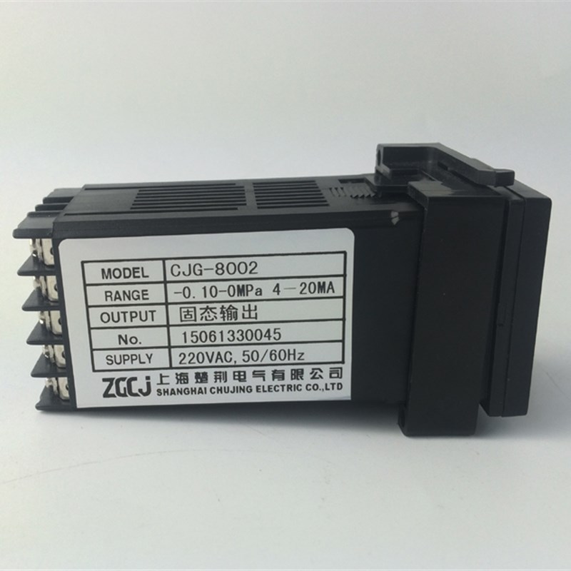 220V 数显压力表 压力变送器DC 4-20mA 压力控制器 -0.1MPa-0MPa