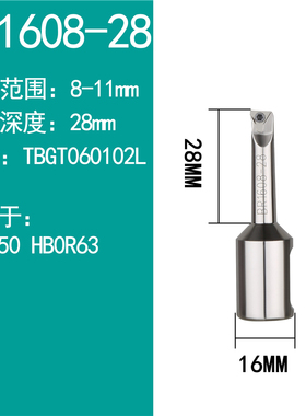 极细微调镗刀 HBOR50 HBOR63 0.002 加工中心镗刀BT30 BT40 BT50
