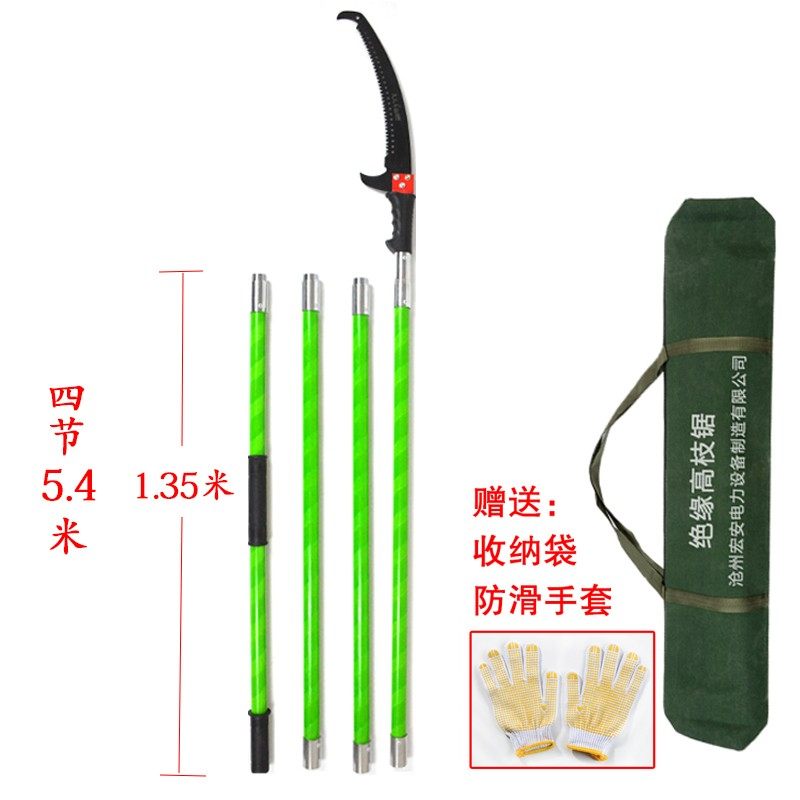 高枝锯树神器绝缘锯子园林树木手锯果树修剪工具加长双钩锯高空锯