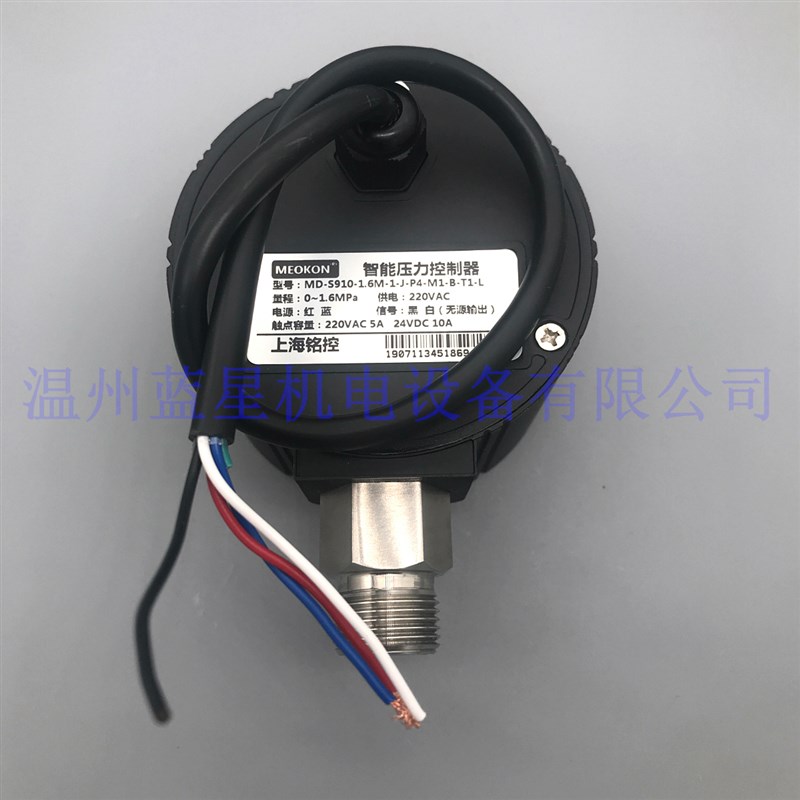 铭控压力控制器数显压力表气泵压力开关水油气压真空表MD-S910