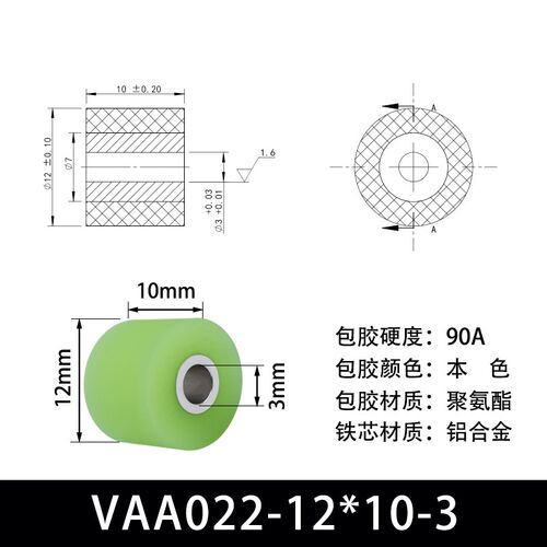 聚氨酯滚轮带环扣包胶轮UMC计米轮UMCL拉线轮UMCM同步器轮主动轮