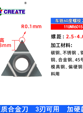 防震小孔螺纹刀梯形内牙刀粒数控挑丝刀/t型车床抗震HUNR8-12刀杆