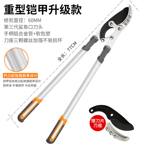 剪树枝专用剪刀果树剪枝修枝剪修剪修粗枝剪加长园林大剪子枝剪