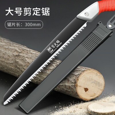 尖头锯小锯子墙板锯小手锯包邮木工锯迷你锯园林锯鸡尾锯石膏板锯