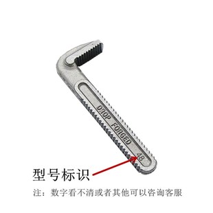 专业螺母管钳子底牙板管束通用零配件板手安装钳管子五金活扳子小