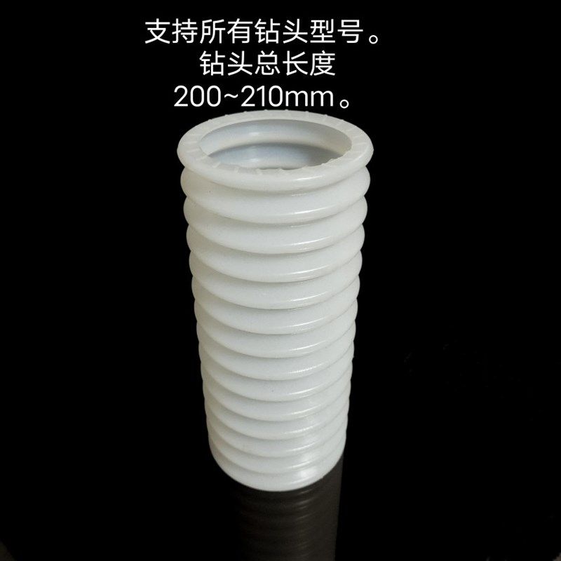 重型电锤防尘罩挡灰罩套冲击钻钻头防尘利器无尘接灰碗镇店新款,纺织面料/辅料/配套,其他纺织机械,淘宝优惠券,粉丝福利购,淘宝优惠卷