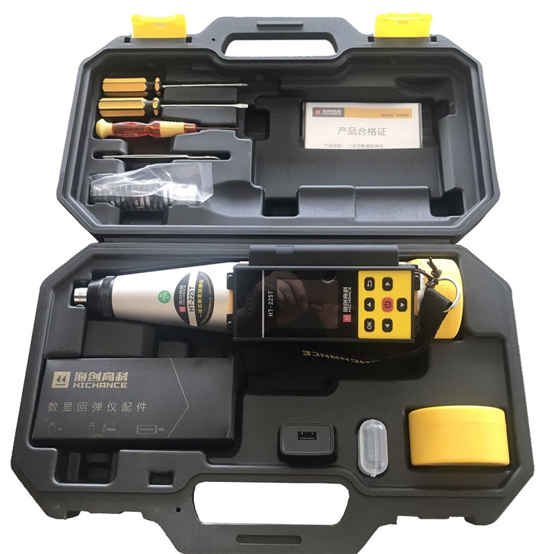 海创科回弹仪HT-225T一体式数显回弹仪混凝土回弹仪数字回弹仪