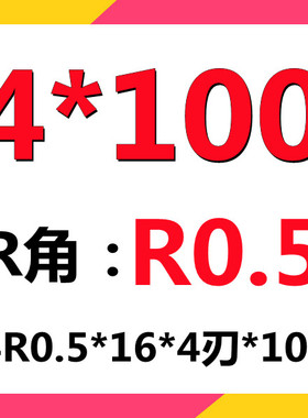 65度钨钢铣刀4刃圆鼻刀蓝色涂层合金刀加长刀R角刀大螺旋角钢用刀