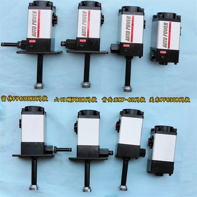 富伟锁模泵压力开关欧特力锁模泵PL0107液压油泵开关ST-P40山田顺