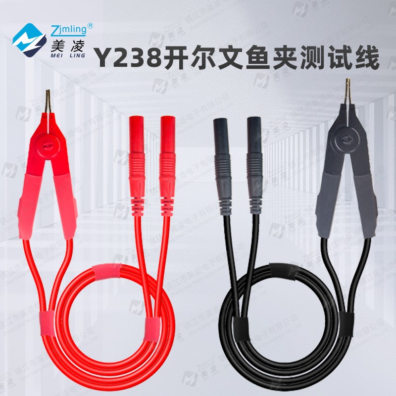 四线制万用表笔LCR电数字桥原低电阻测试仪表笔 台式万用表笔线