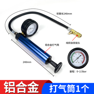 汽车水箱打压测漏检试漏仪工具防冻液真空加注器压力表打压更换器