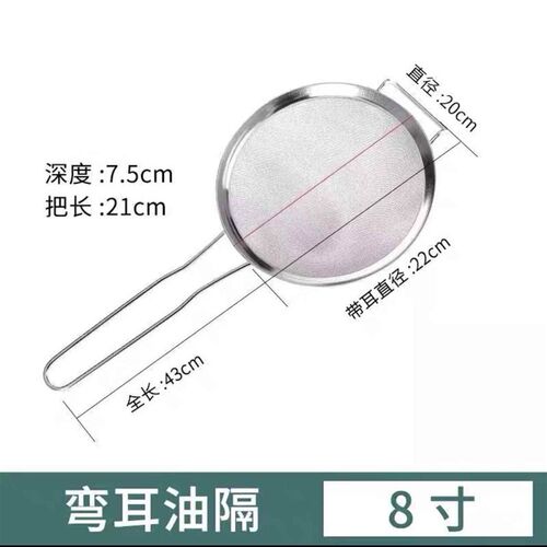 304不锈钢超细漏勺过滤网筛商用厨房专用鱼汤鱼刺密漏豆浆滤网大