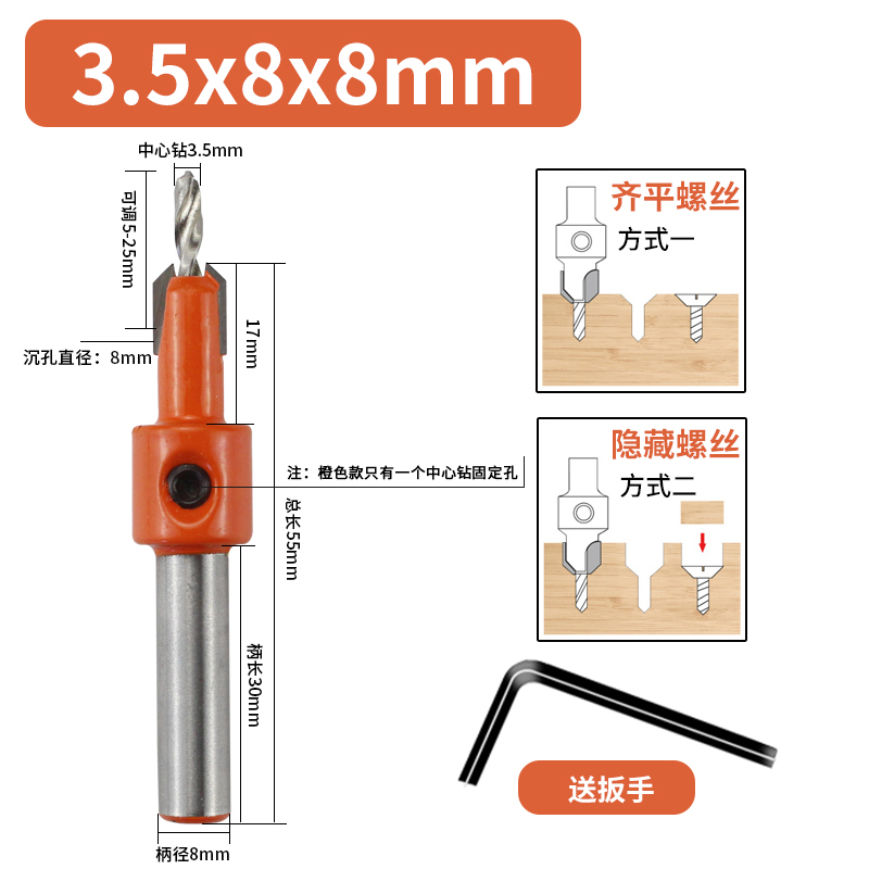 锥孔钻沉孔f钻头沉头钻头沙拉钻木工钻头木板开孔器打孔圆形