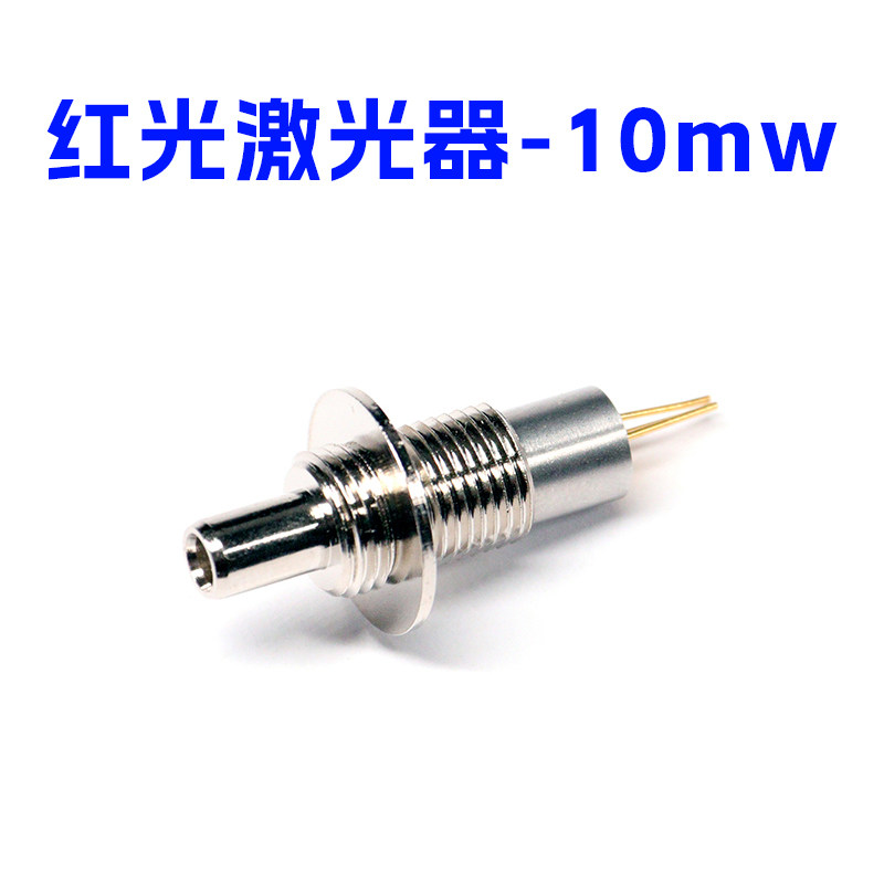 光功率计配件光功红光一体机配件方头圆头法兰防尘帽红光激光器