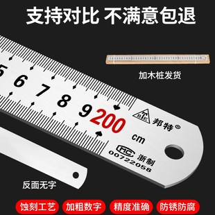 60cm1 2米钢尺测量长铁尺子 特厚不锈钢板尺加厚直尺15
