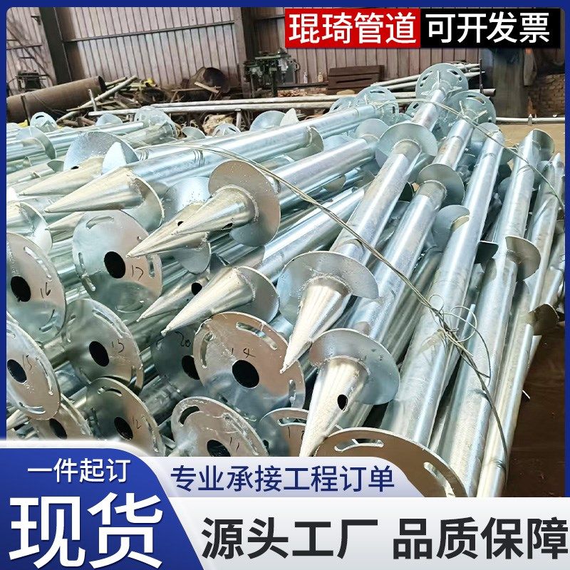螺旋地桩地锚桩光伏支架热镀锌螺丝灌注桩大棚预埋件法兰盘管桩厂,个性定制/设计服务/DIY,明信片定制,淘宝优惠券,粉丝福利购,淘宝优惠卷