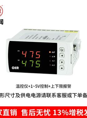 数显温控器温度控制器工业智能pid温控仪数字温控表显示仪表A303