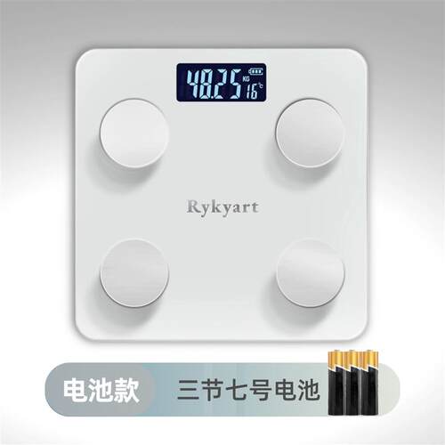Rykyart/芮亚【交个朋友】体脂秤家用宿舍用精准智能体重计体脂秤