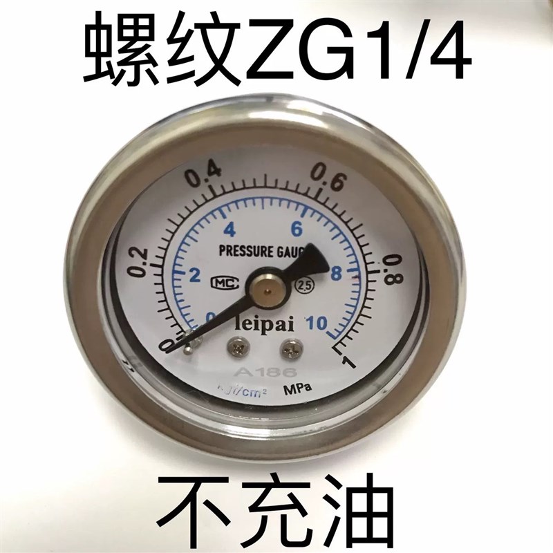 Y40ZBF轴向不锈钢耐高温压力表耐低温防腐蚀41mm1mpa 140psi 10kg