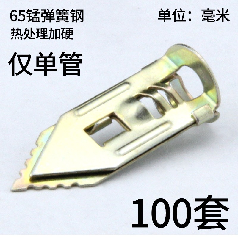 石膏板铁膨胀螺丝铁飞机涨塞涨栓管纤维水泥板保温板打入式膨胀钉