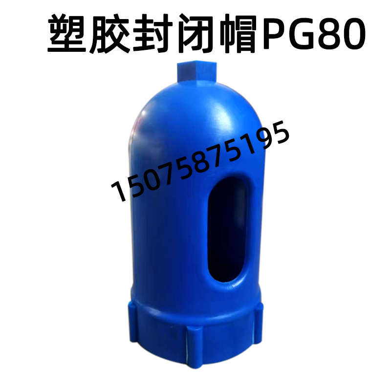 原厂钢瓶封闭式保护帽钢板阀门安全帽氧气瓶瓶帽活动帽运输封闭帽