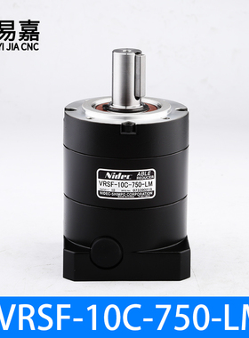 新宝行星减速机VRSF5C/8C/10C750/850/1000W伺服减速机开料机配件