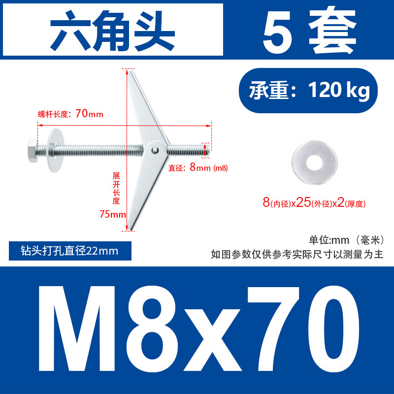 铁飞机膨胀螺丝空心砖墙石膏板专用兰花夹伞型胀塞螺栓M4M5M6-M12,个性定制/设计服务/DIY,明信片定制,淘宝优惠券,粉丝福利购,淘宝优惠卷