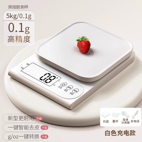 苏宁小型电子秤高精度克数称厨房秤精准家用烘焙食物称重称920y