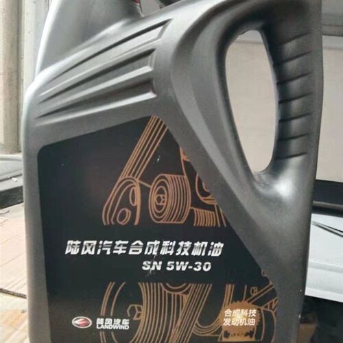 江铃陆风全合成机油 机油5W-30 15W-40机油 发动机机油更换机油